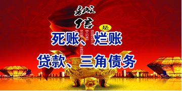 定海要债公司
