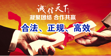 定海讨账公司